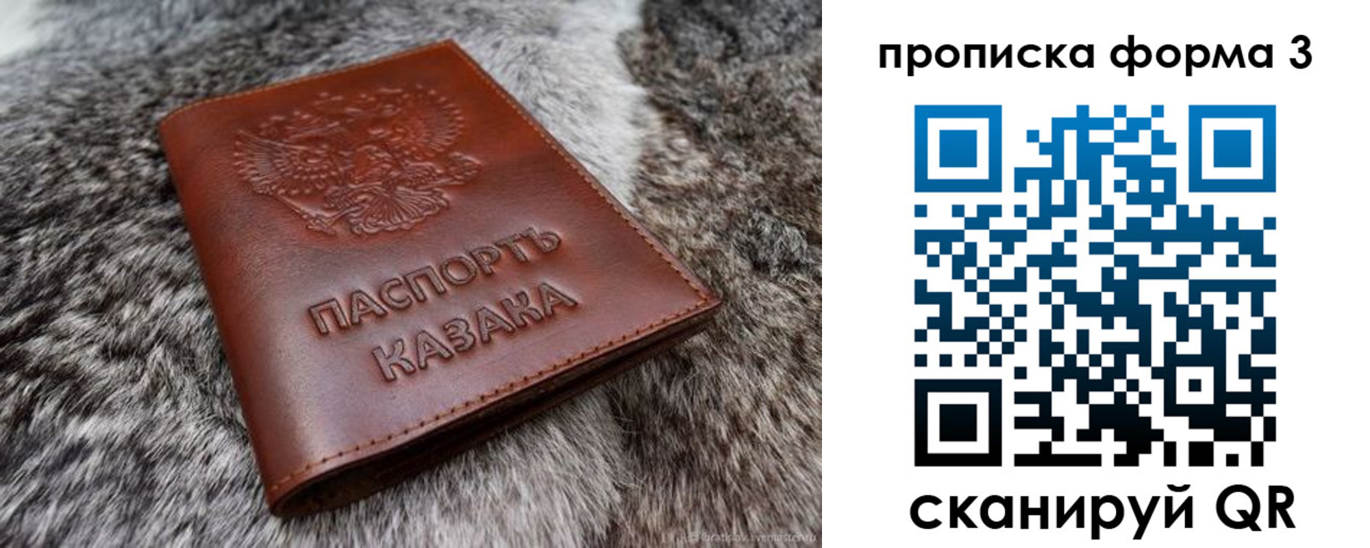 временная прописка в Октябрьске