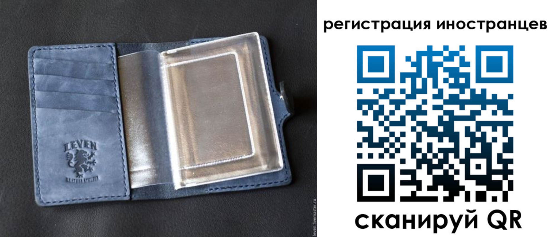 временная регистрация купить в Октябрьске