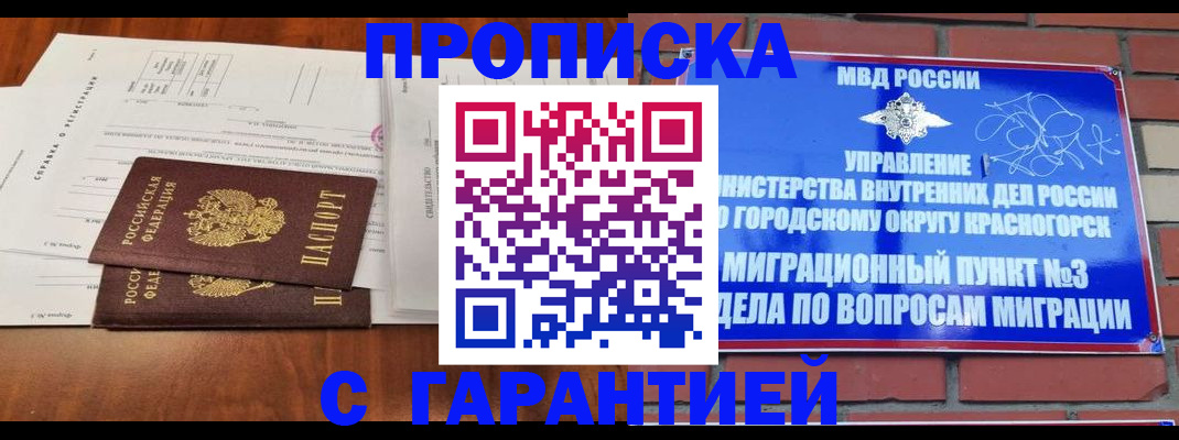 найти адрес прописки в Октябрьске