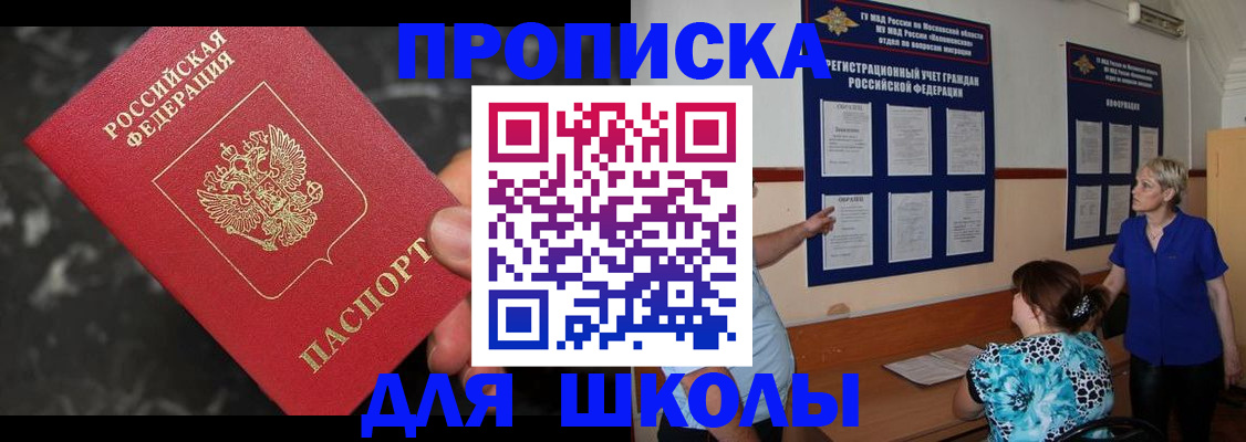 временная регистрация гарантия в Октябрьске