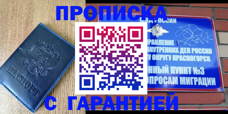 регистрация в Октябрьске