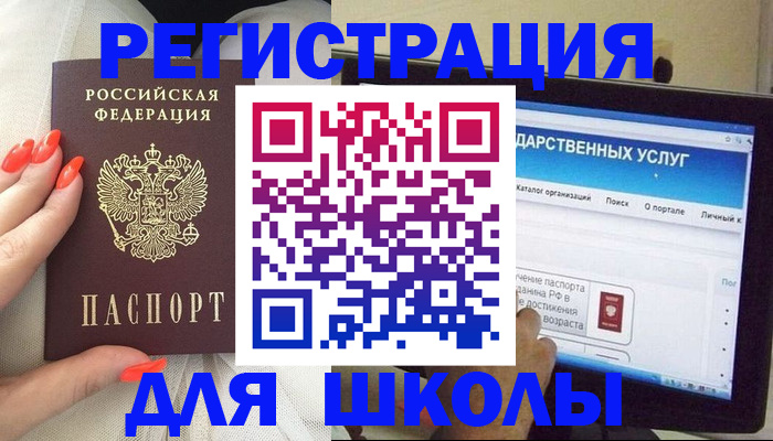 временная регистрация адрес в Октябрьске