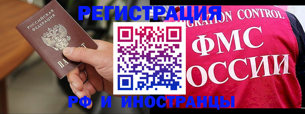 временная регистрация госуслуги в Октябрьске