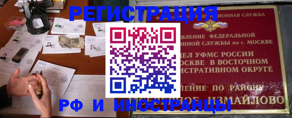 где прописаться в Октябрьске